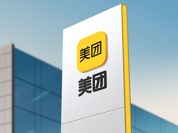 透视美团Q1财报,确定性增长从何而来?