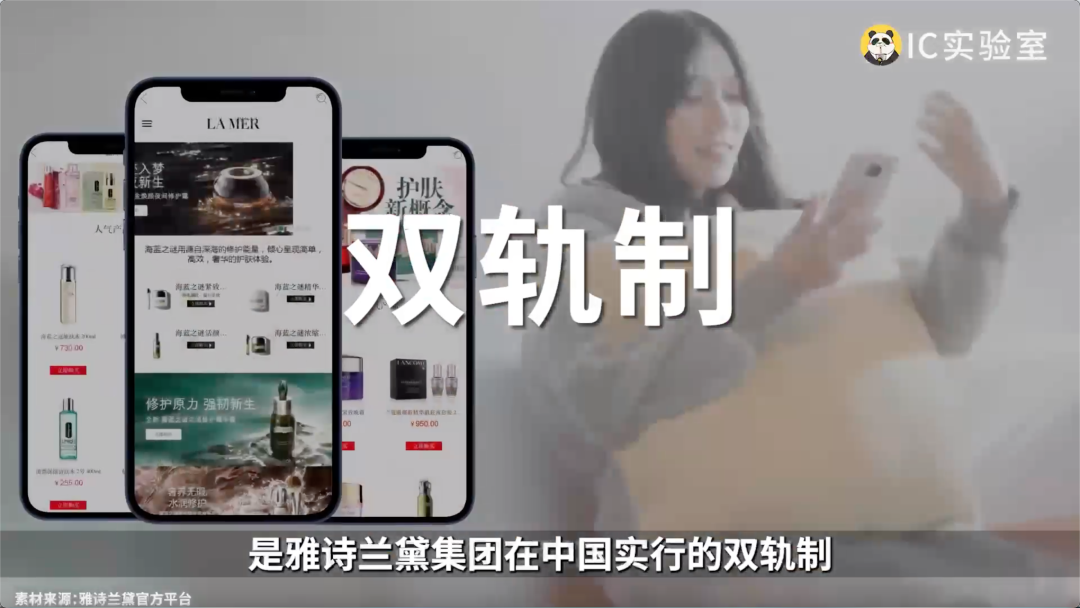 雅诗兰黛崩盘真相
