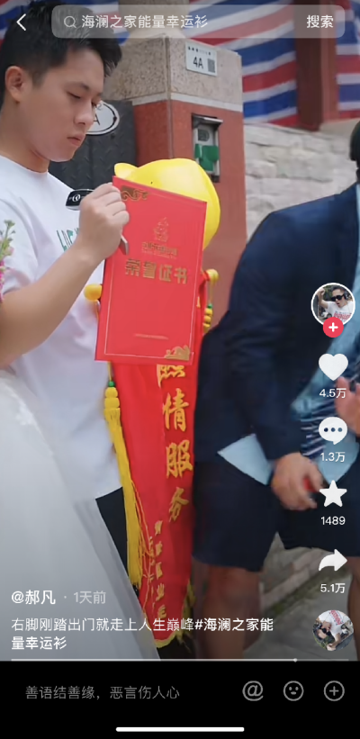 何广智为海澜之家拍的短片,我至少刷了三遍
