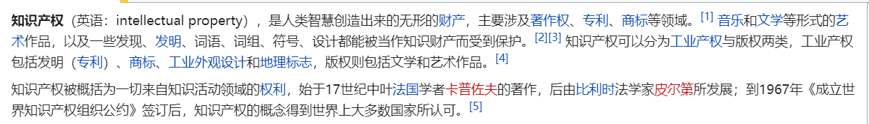 在互联网传播模式下你不得不知道的那点事