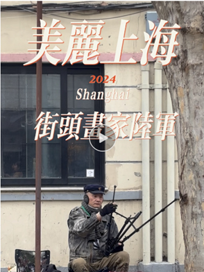 2024直播营销指南