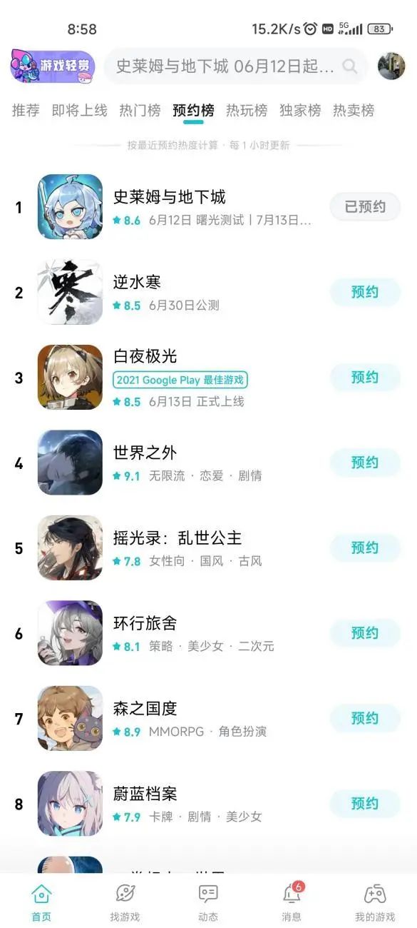 游龙互娱黄子龙:我们为什么要做中度游戏