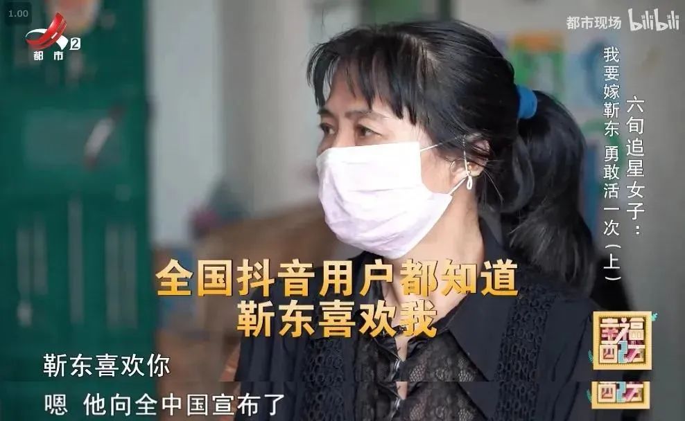 “秀才” “一笑倾城”一夜爆红,农村老人砸上全部家当