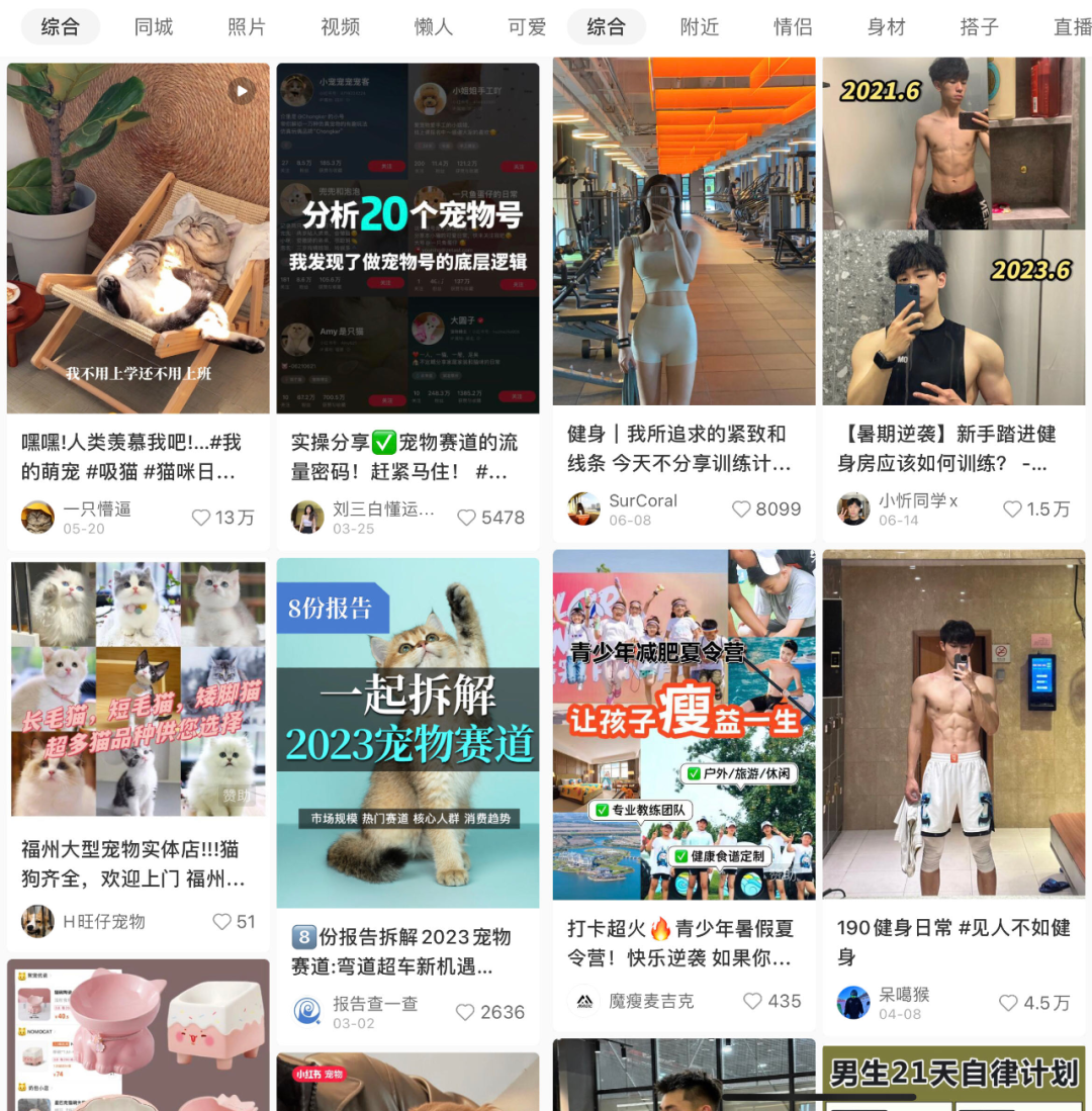 做笔记5大技巧,让你的小红书流量暴涨10倍