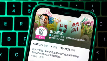 7天场观腰斩过半,“入淘”东方甄选路走弯了?
