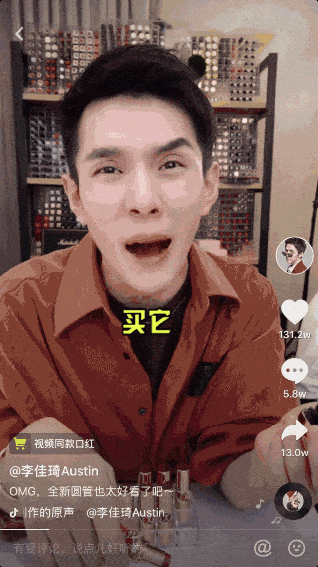 拿下全网销冠!轮到东方甄选“亲儿子”爆了