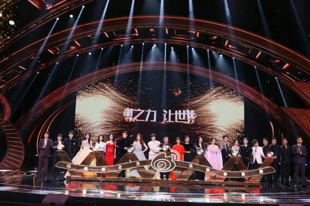 回忆杀、CP糖、85花土味走秀,这届微博之夜是懂内娱的