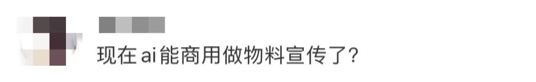 秒杀设计师？《去你的岛》电影海报惹争议！用AI制作，4个步骤，出图9张！网友：你用AI，就别怪观众看枪版了