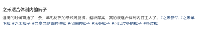 一件衣服卖3万,一年销售40亿,“中国版MaxMara”拿捏中产贵妇?