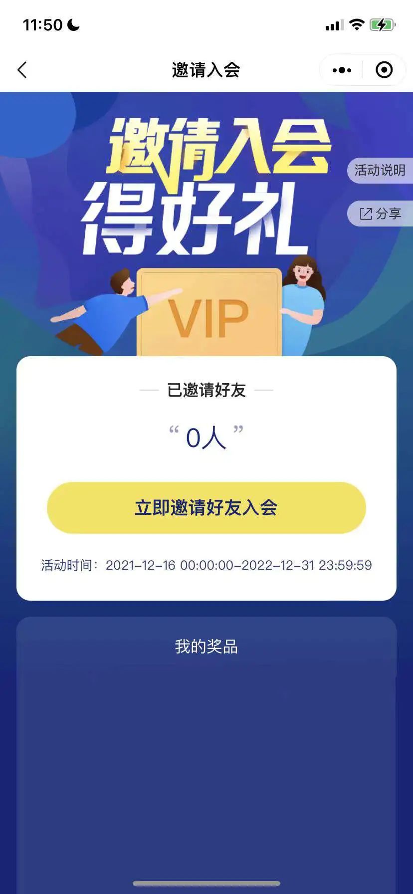 案例拆解|1600万会员认养6万头奶牛，它是如何做到的？