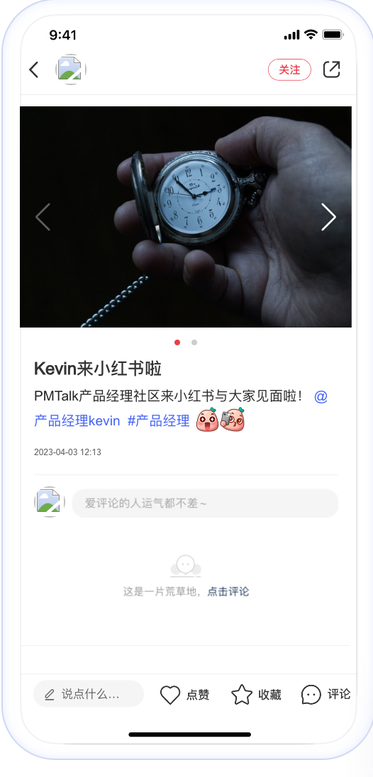 小红书大更,支持在网页发布帖子!