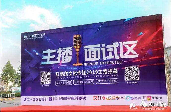 招主播必备技能!如何树立品牌打造公会IP,解决招募难题?