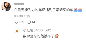 小米的文案,不用小米写