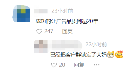 满屏拉胯特效,元气森林和蔡国庆咋想的?
