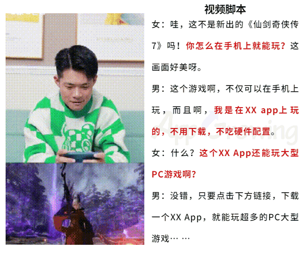 3 情分享+云游戏.gif 3 情分享+云游戏.gif