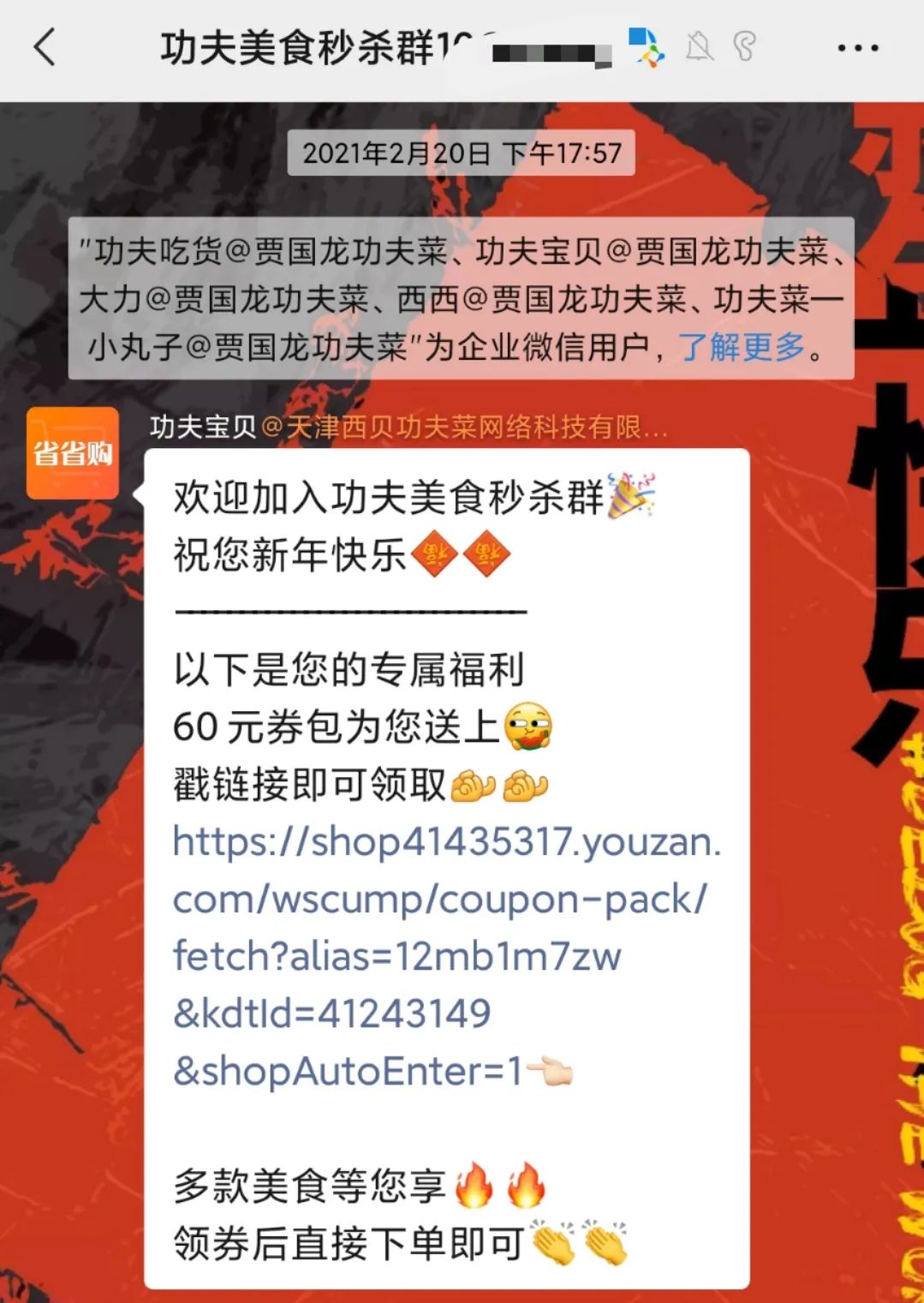 如何设计私域流量池的短期利益和长期价值 如何设计私域流量池的短期利益和长期价值