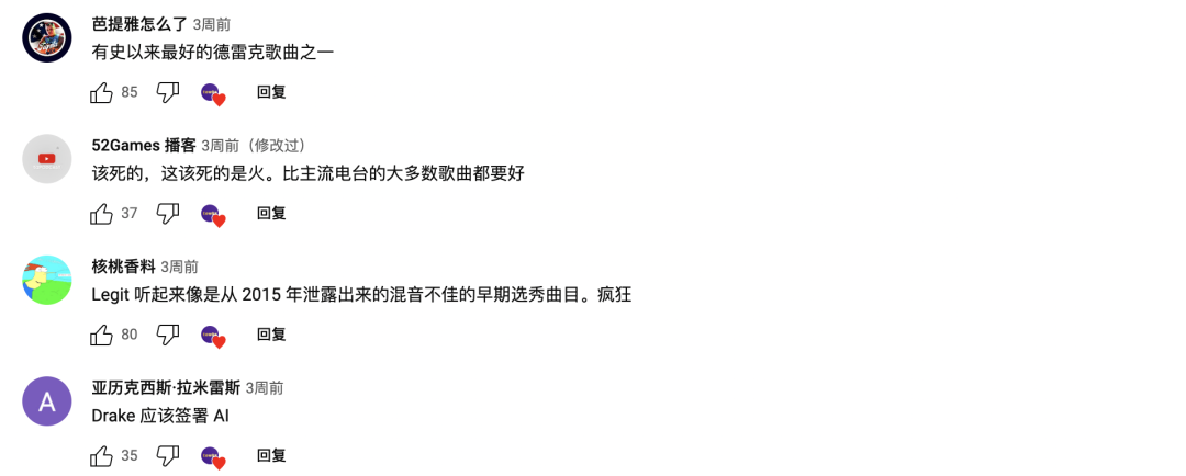 “AI孙燕姿”创作者:视频播放千万,教程月销三单