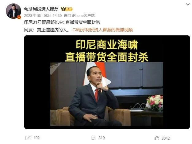 被迫&ldquo;出海&rdquo;的小杨哥，能否依旧疯狂？