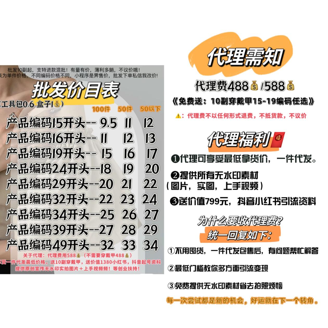 一场直播进账超百万，美甲成了最新的财富密码？