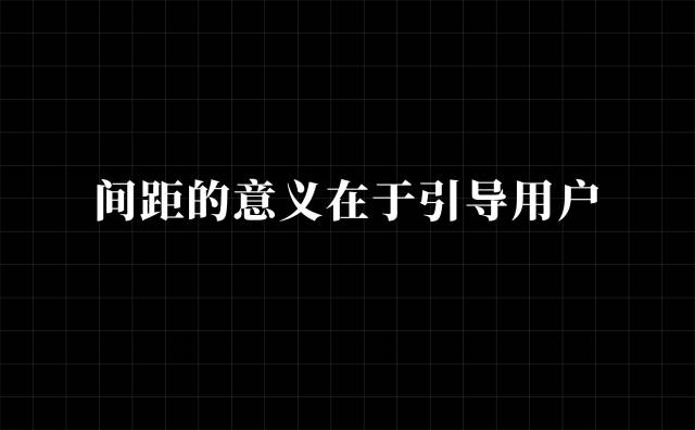 不会排版？送你10个排版的小技巧