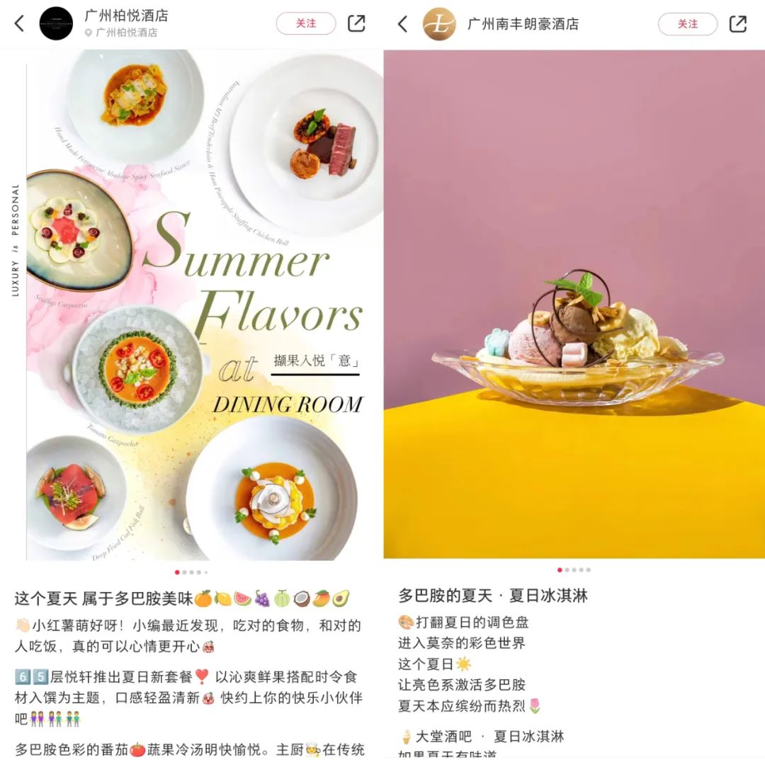 “多巴胺穿搭”爆火,消费市场需要简单的快乐