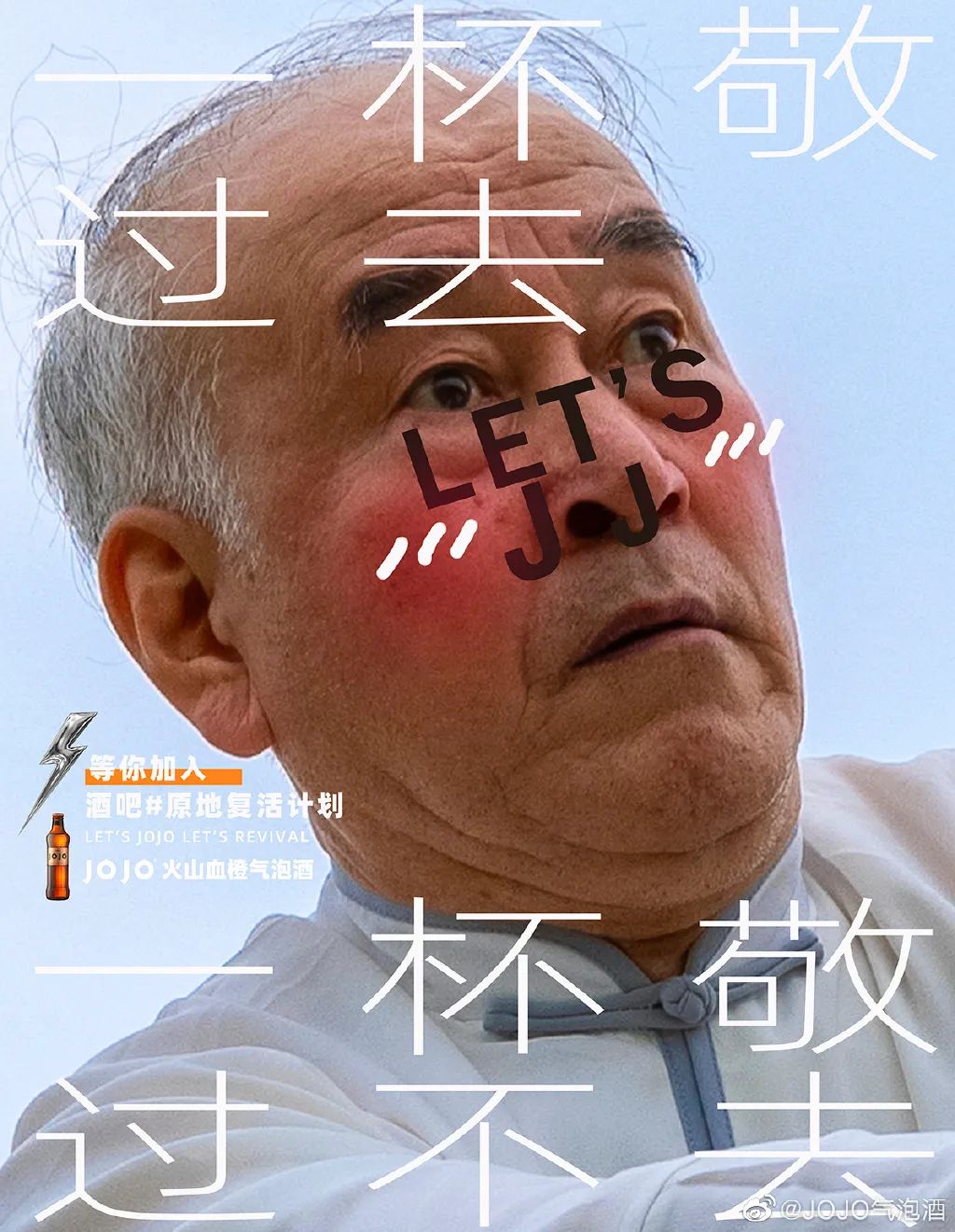Logo变“兔耳朵”,麦当劳又搞事情了