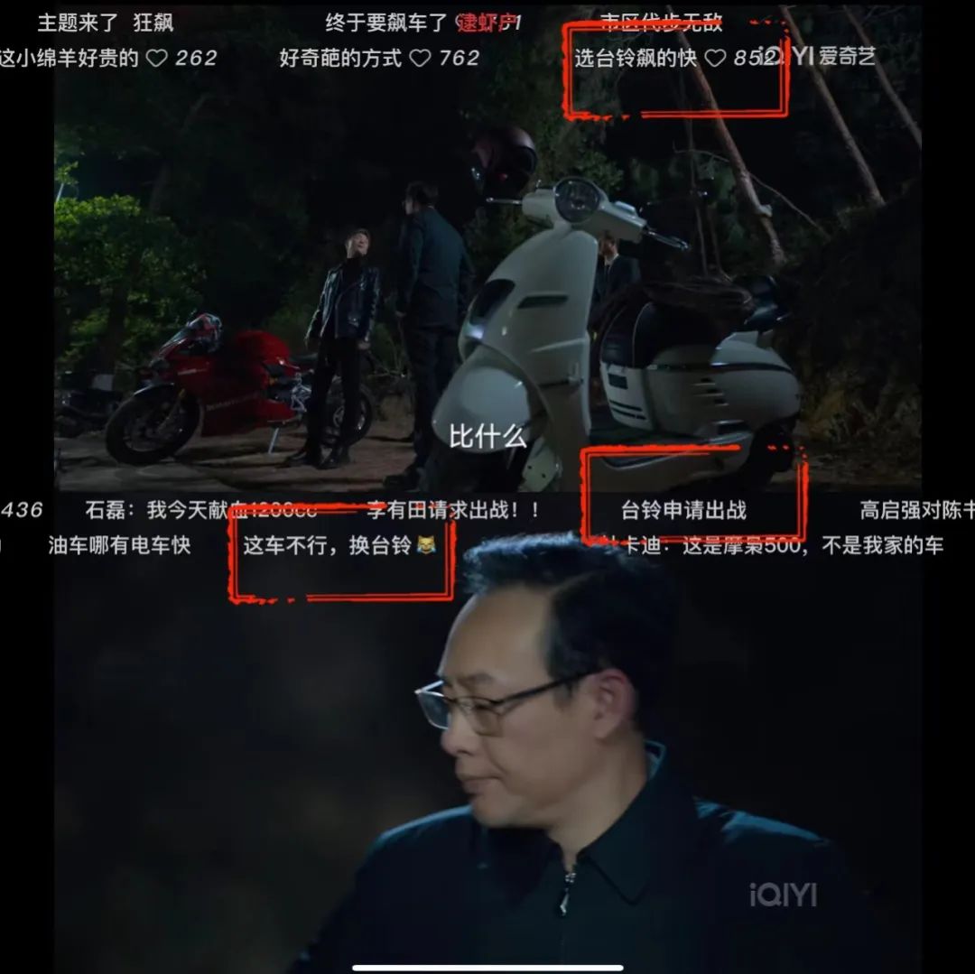 靠凤凰传奇破圈的电动车,活该你火了!