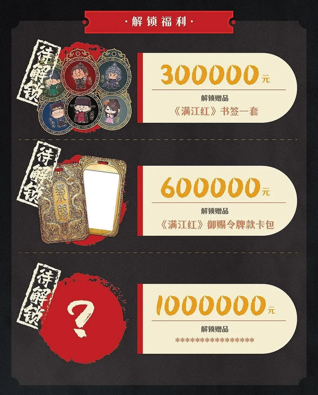 《满江红》出“秦桧周边”?网友:绝望的文盲!