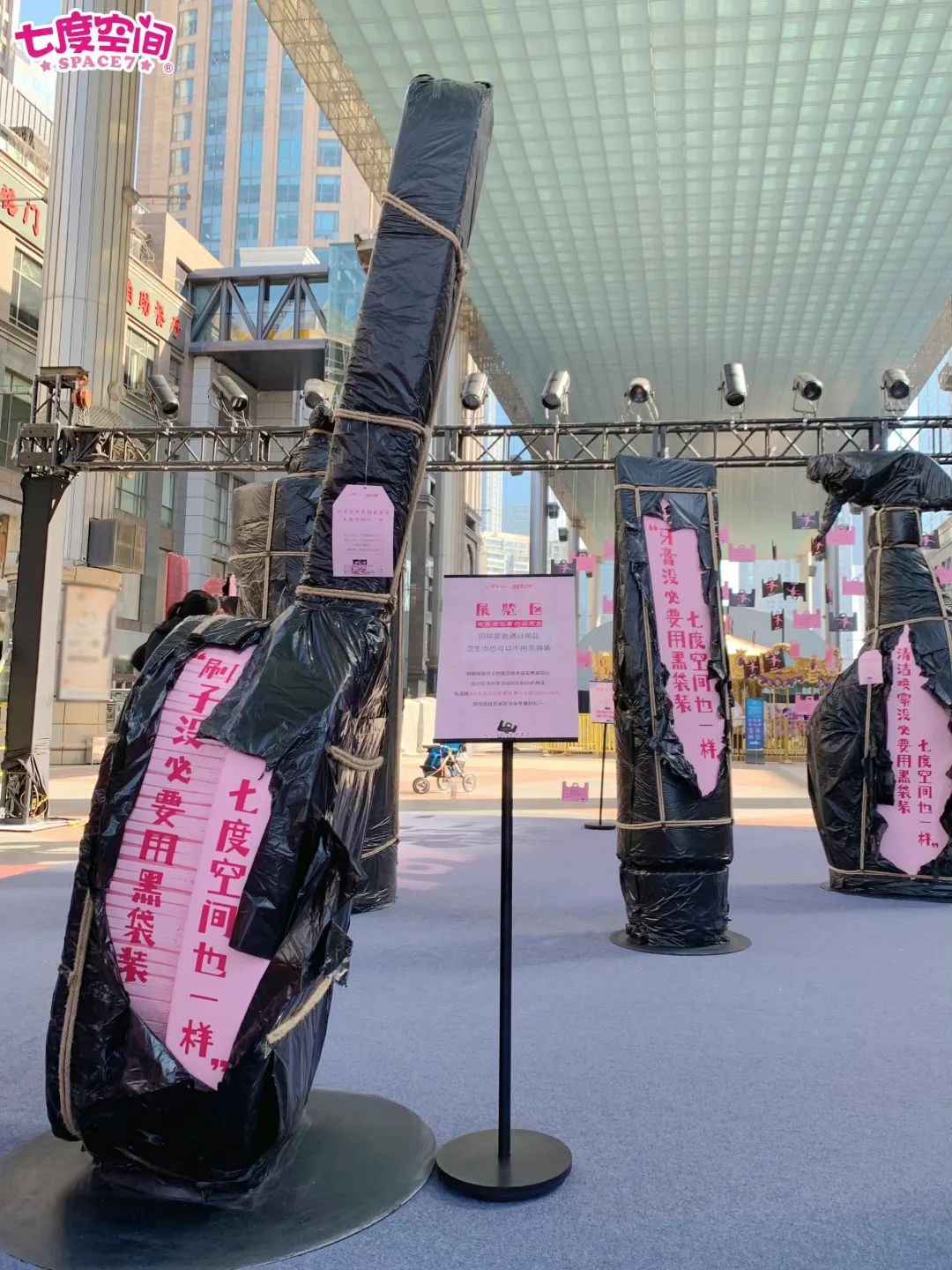 论营销“「她」时代”,女性议题的正确打开方式