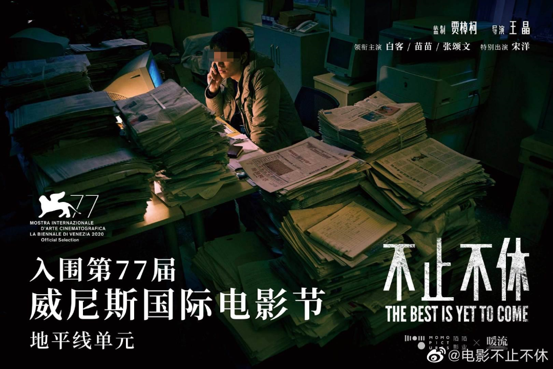 张颂文电影海报翻车!却被全网怒赞?