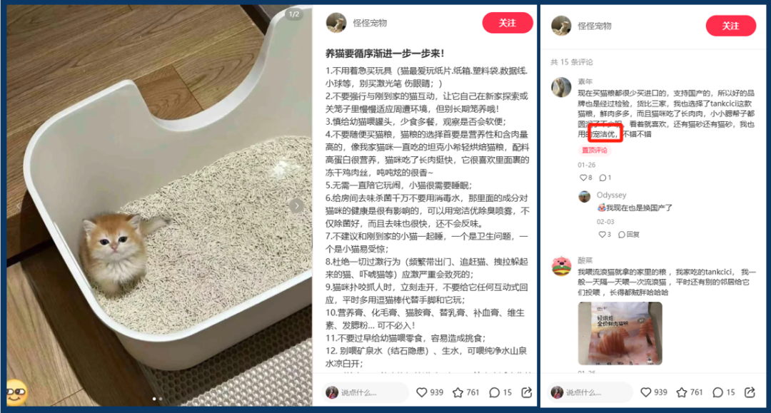 近1年仅靠小红书拉搜交易破百万，横测笔记数据下滑如何找到新增量？