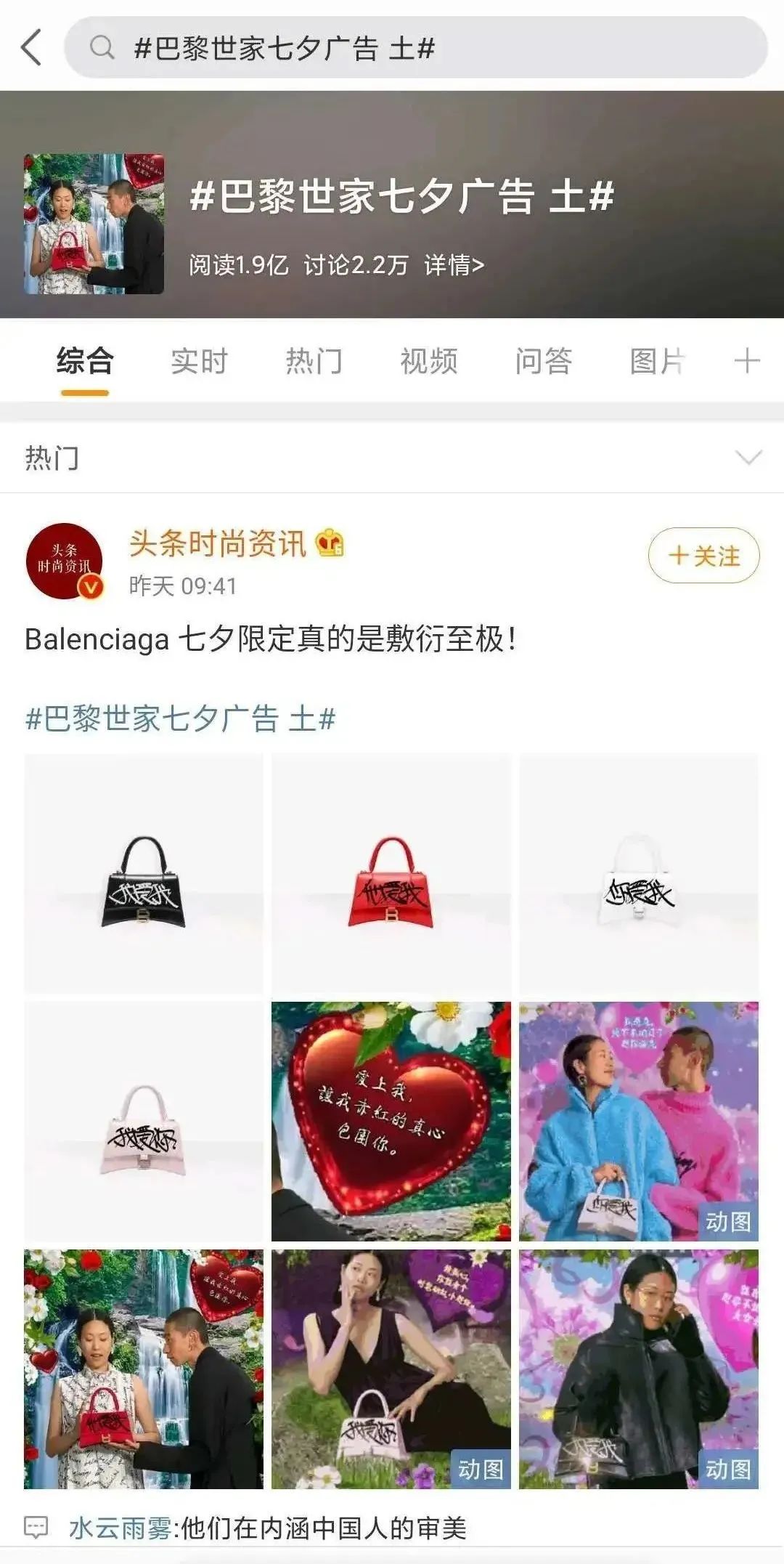 加拿大鹅有东北那味儿了,我当场笑出鹅叫!