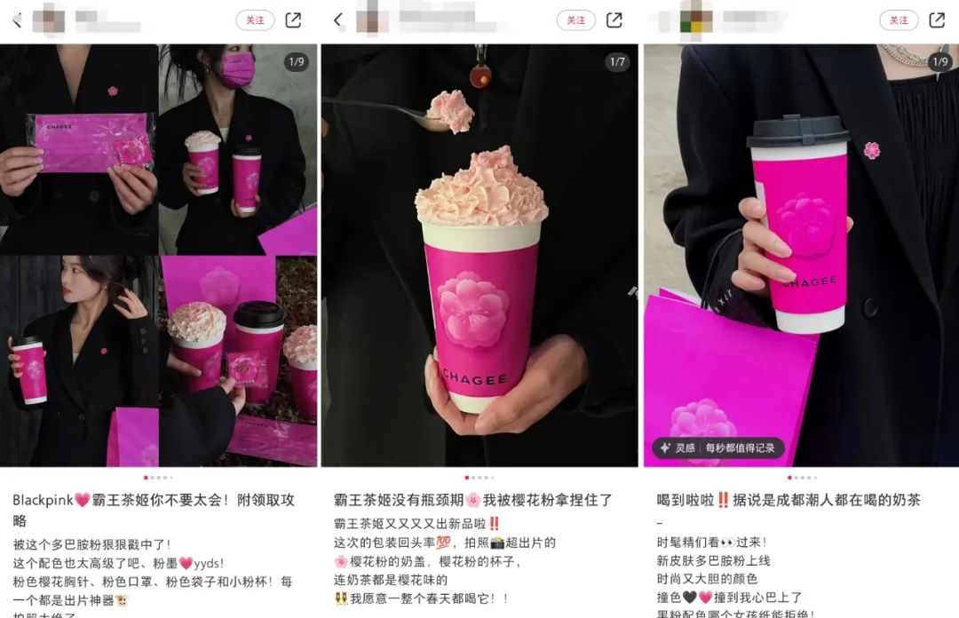 这是一篇有点「粉」的推文~
