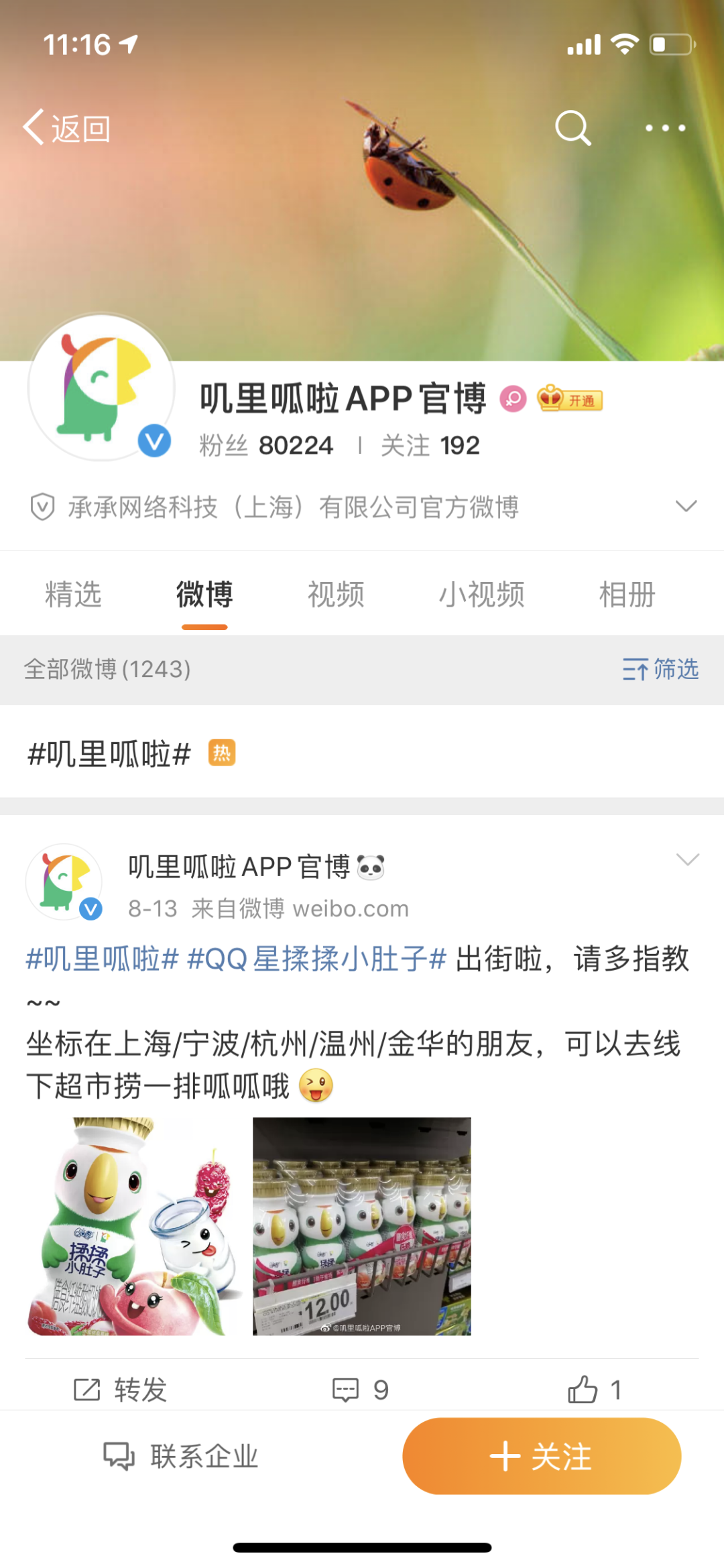 图片 图片