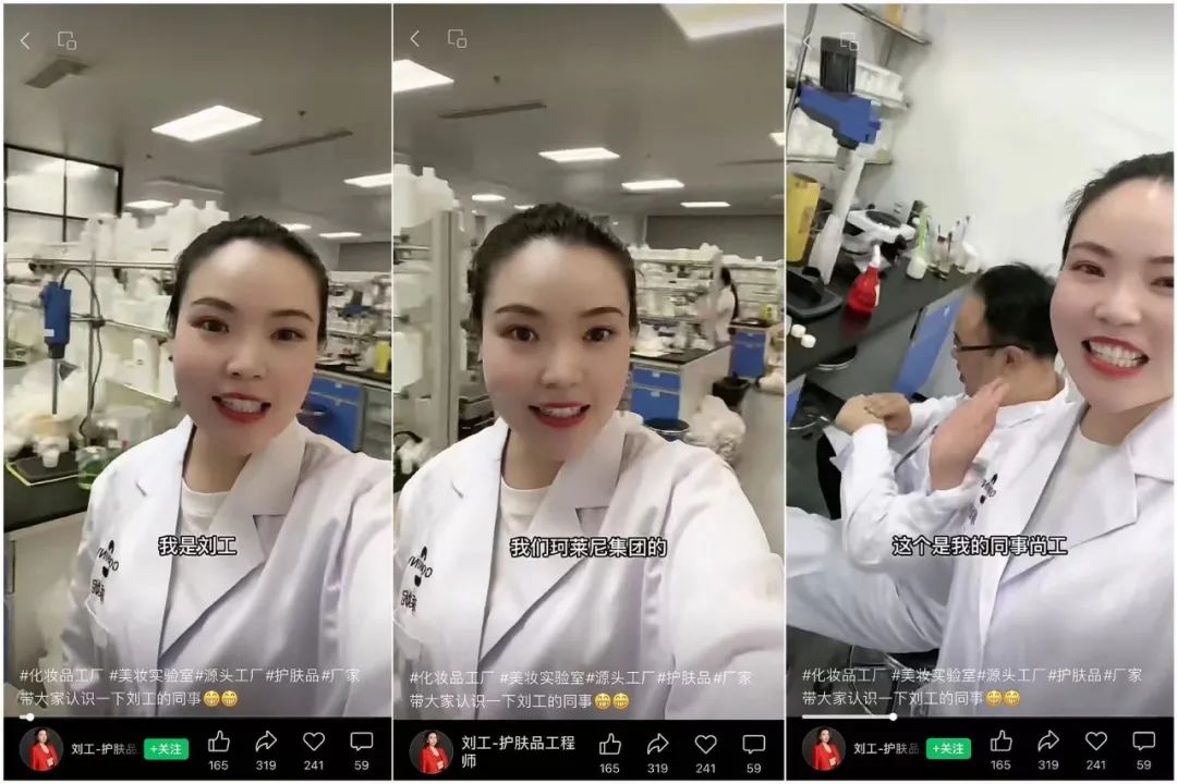 &ldquo;微商女王&rdquo;卷土重来，视频号成白牌快乐老家？