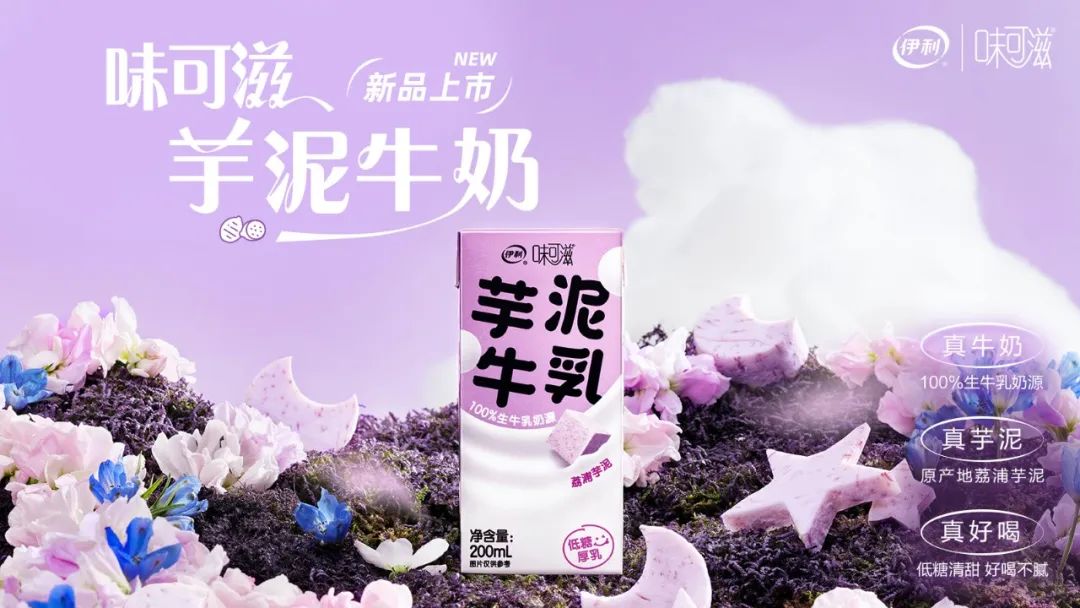 被粉丝追着上新,这个品牌凭什么