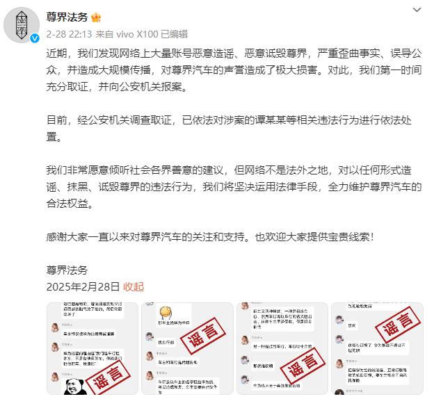 华为暴怒,悬赏500万狙击黑公关