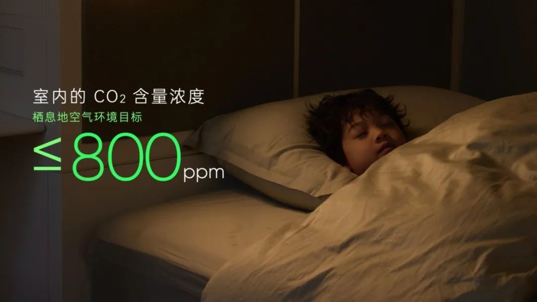 第一个会&ldquo;深度思考&rdquo;的智能住宅，来了！