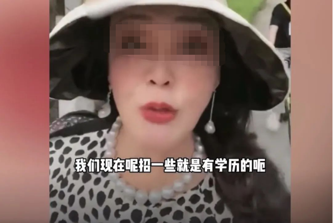 一双袜子几百块,郭晶晶也来割韭菜!