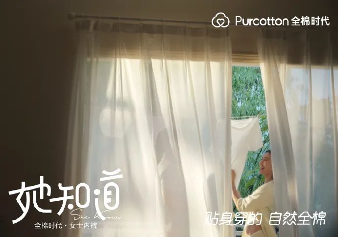 全棉时代细说「她知道」，霸王茶姬讲述安顺奇缘，OPPO助德爷AI识京爷【案例挖掘机】