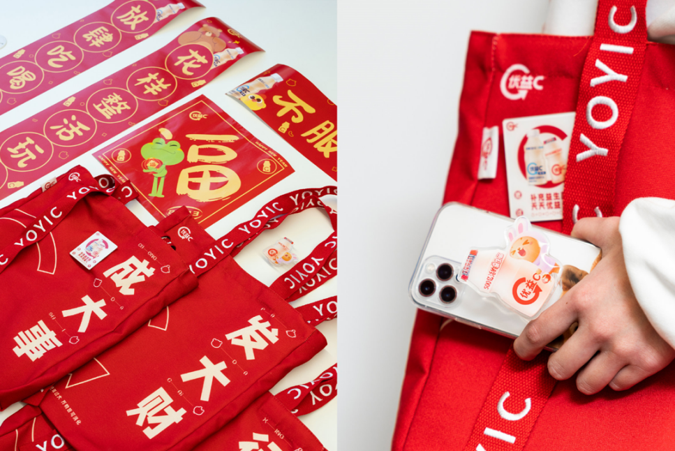 什么是适合中国人的益生菌?优益C在这个春节「玩」给你看