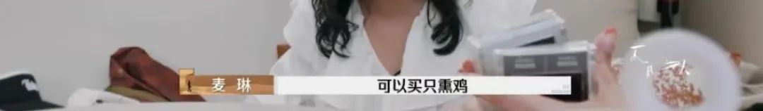 销量暴涨100倍,熏鸡如何成为综艺爆款单品?