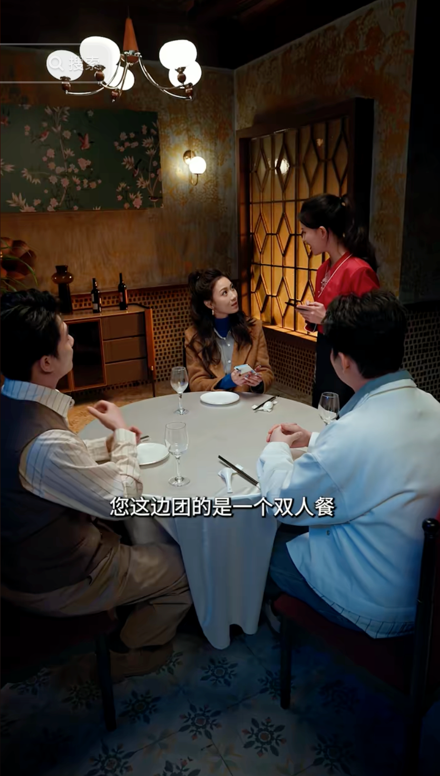 今年春节最佳电子榨菜,是美团的贺岁短剧!