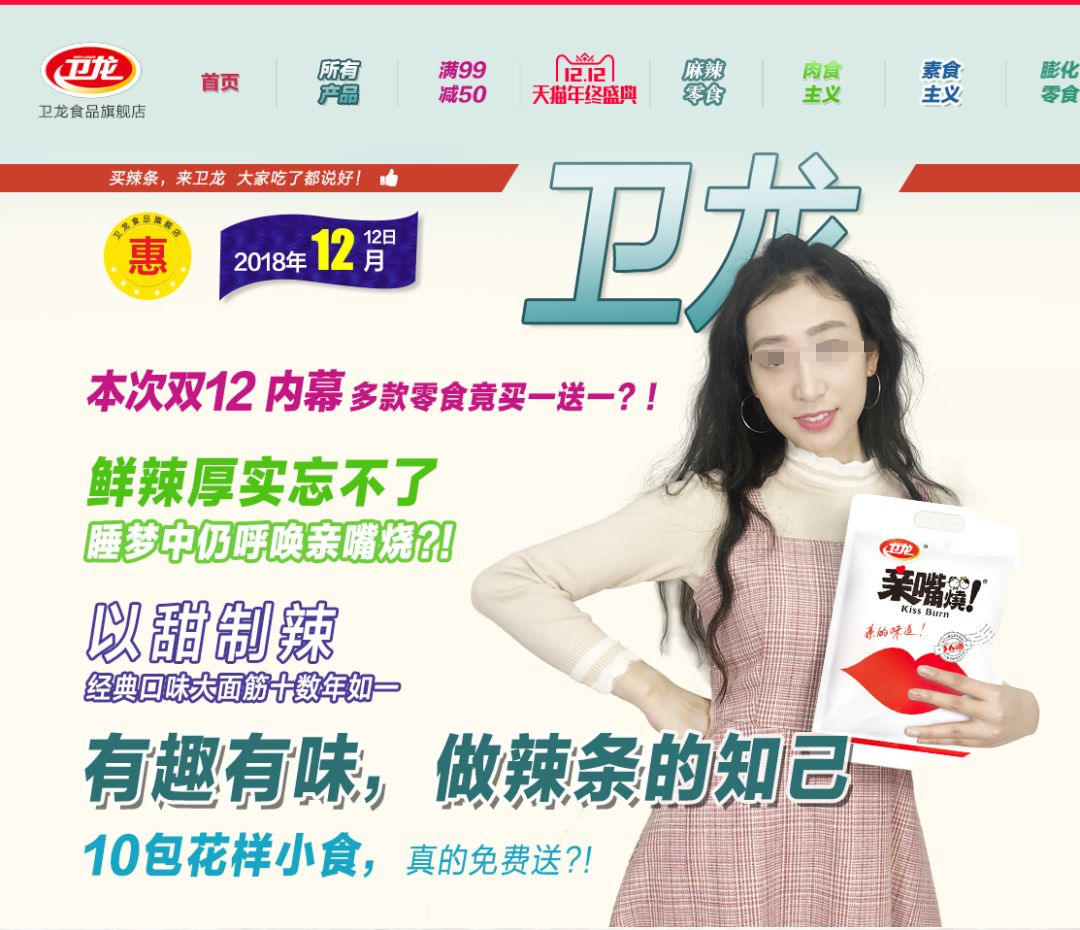 上海安福路“葬爱家族”爆火,带坏了茶颜悦色?