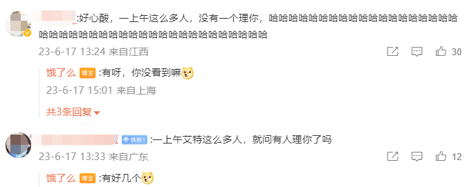 全网征题，饿了么借势高考引网友&ldquo;嘲笑&rdquo;？