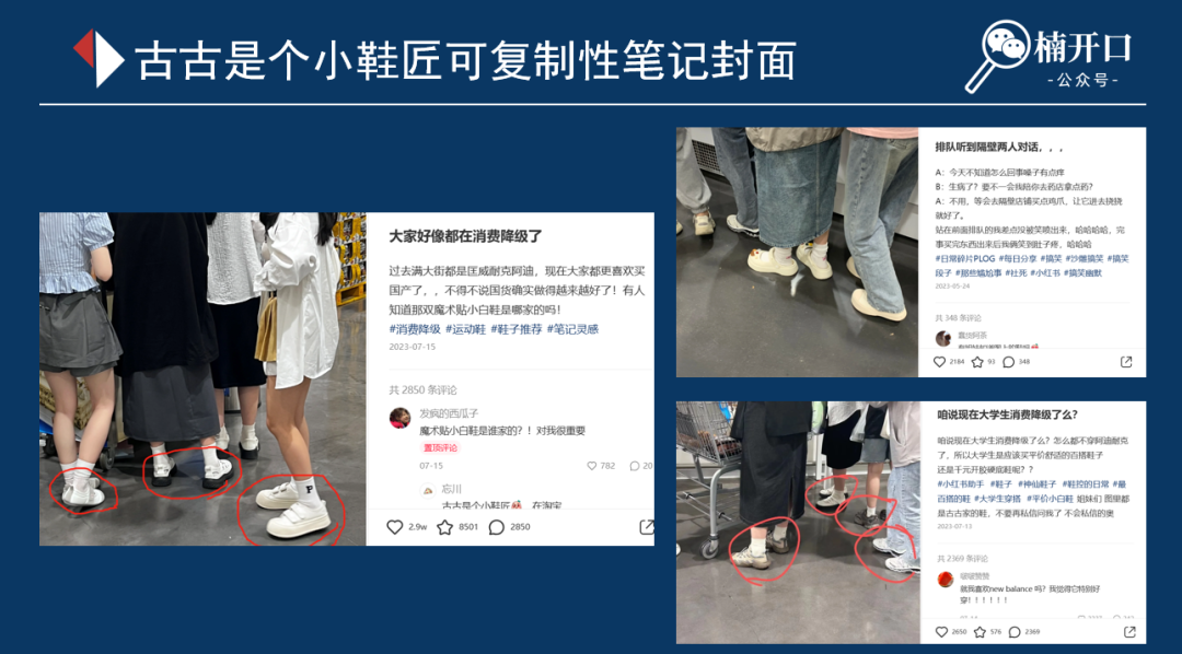 双11前如何在小红书上利用热点话题，实现低成本爆品打造？