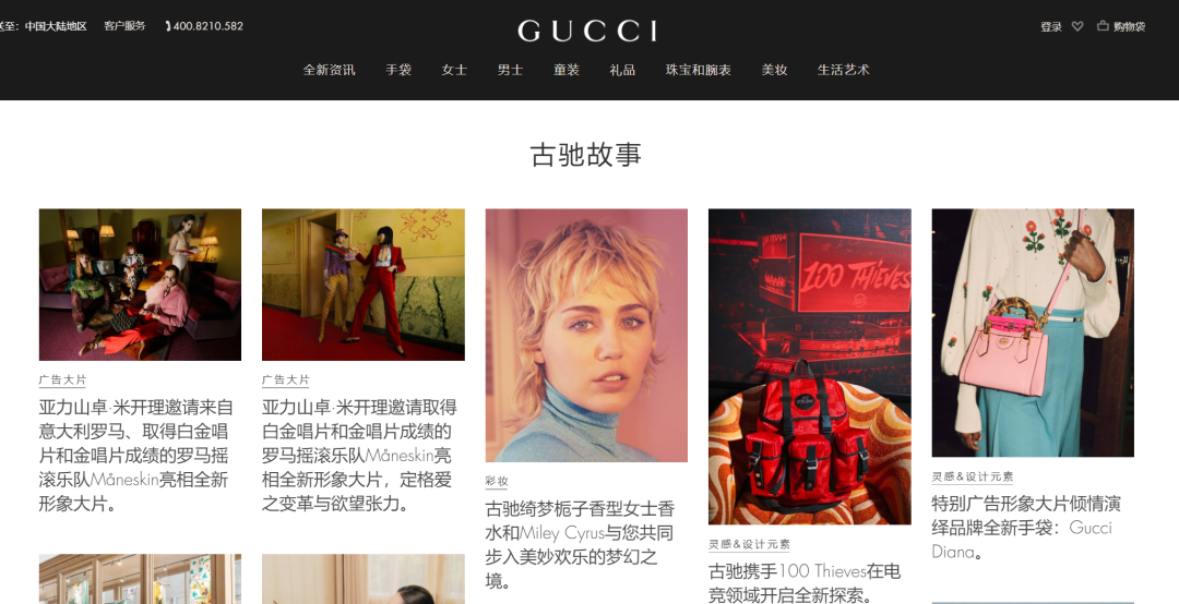 奢侈品销售是什么(解析向奢侈品学做营销)