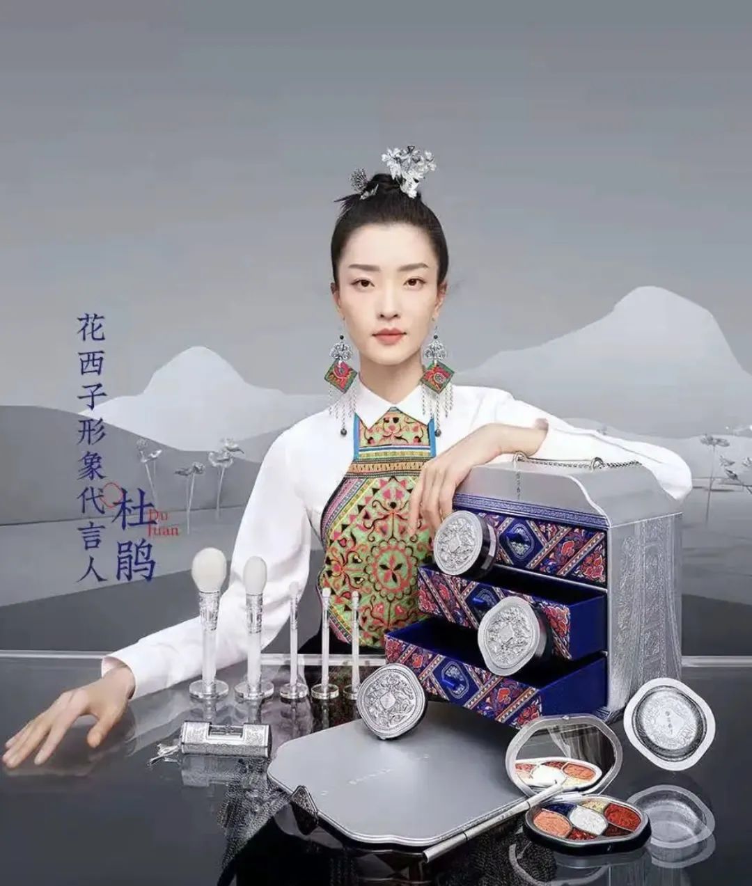 定价连李佳琦都说&ldquo;疯了&rdquo;的&ldquo;花西子&rdquo;，如何快速起盘的？