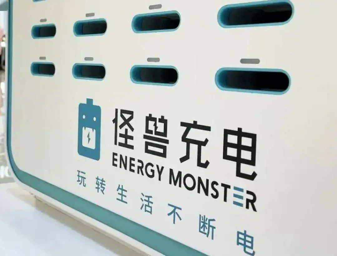 为什么越涨价,怪兽充电们越难赚钱了?