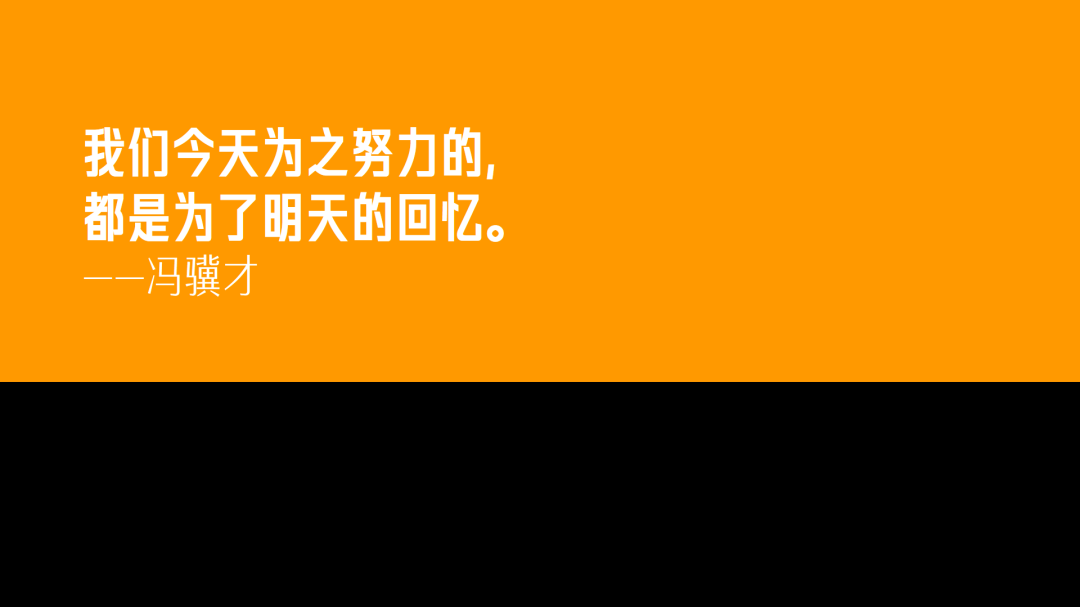 那些忍不住写进笔记本里的文案